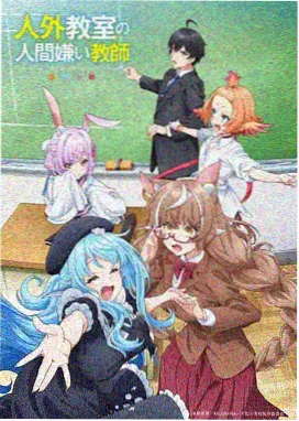 雷神角色形象图